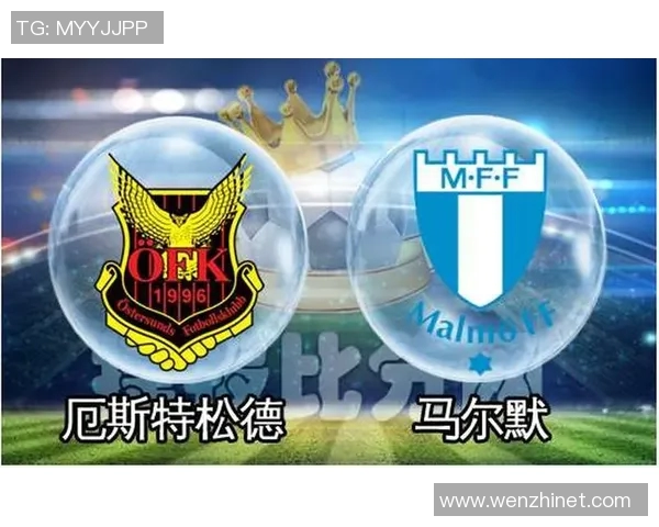长马尔与厄斯特松的精彩对决揭示足球战术与团队协作的完美结合
