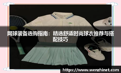 vsport体育官网入口