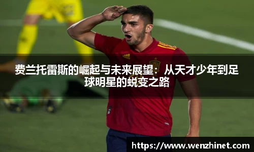 vsport体育官网