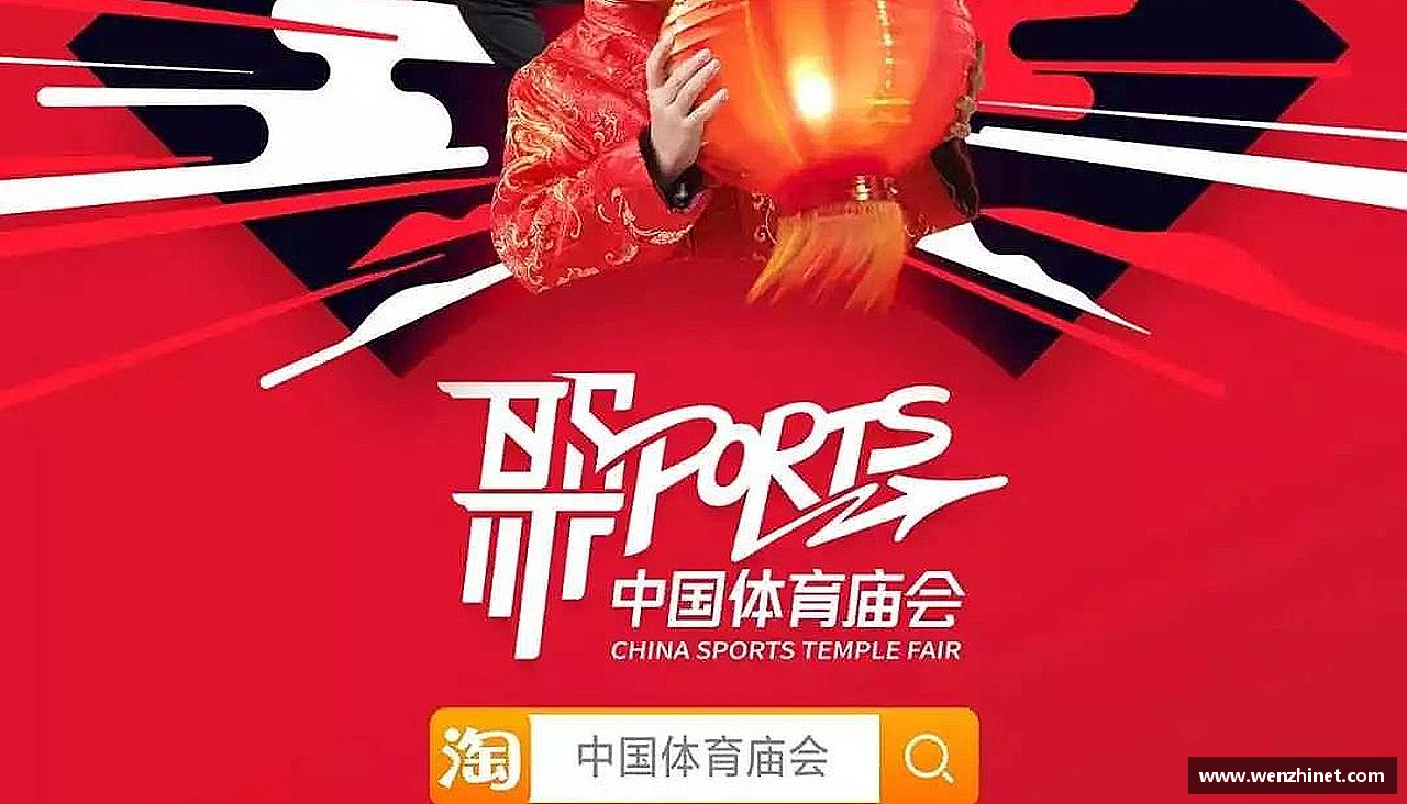 永不止步，闪耀荣耀！